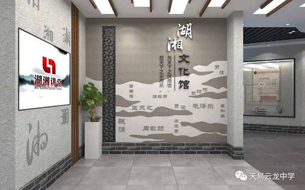 传承传统文化   为中华民族“强根立魂”