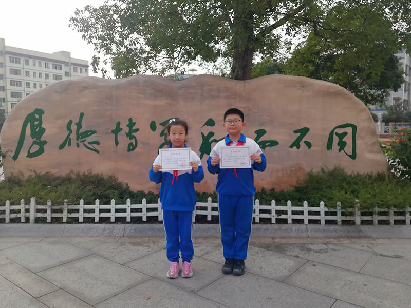 湘潭县第十七届中小学生“艺术百佳”钢琴项目一等奖
