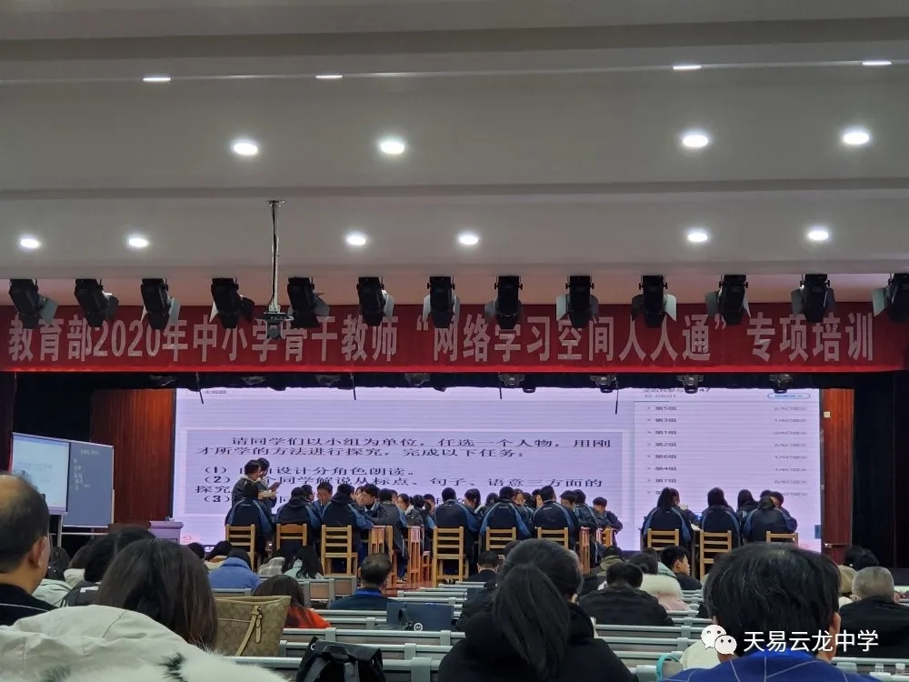 以开放促发展,以精英育精英——天易云龙中学管理人员赴雅礼实验中学观摩交流